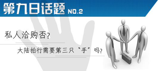 一周热点博文
