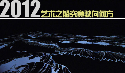 2012年