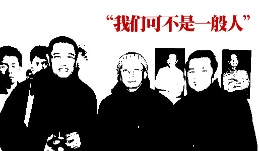 三兄弟画家这半辈子：“我们可不是一般人”