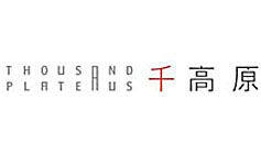 千高原艺术空间