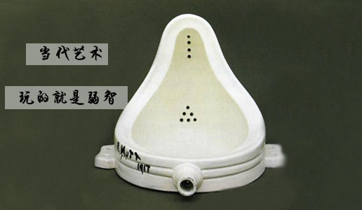 段炼：当代艺术，玩的就是弱智
