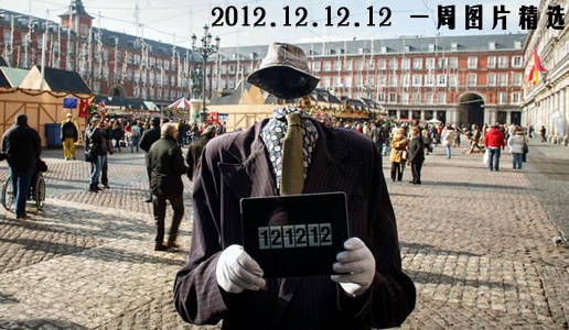 2012.12.12.12