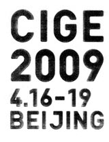 2009CIGE画廊博览会