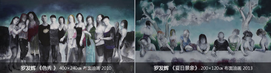 曾梵志无题，纸上水墨，19x21.5cm，2012