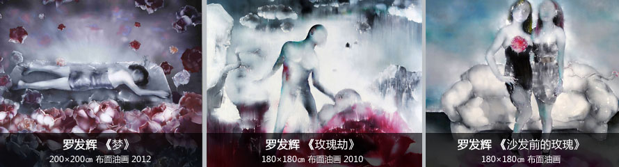 方力均9，2012，24.6×33.5cm，纸本彩墨，2012年
