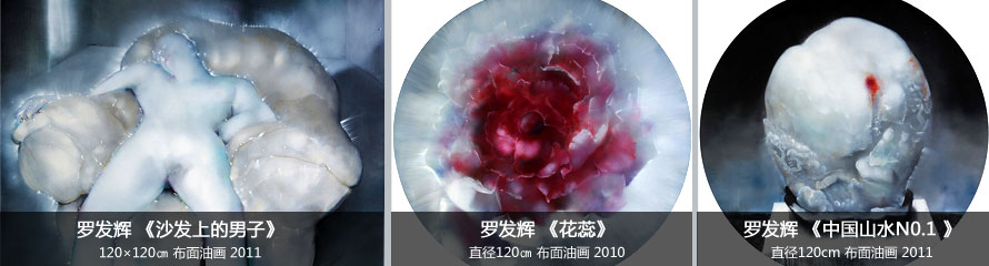 靳卫红《风景》水墨2012