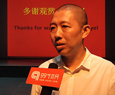 艺术家古文达