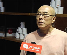 艺术家古文达