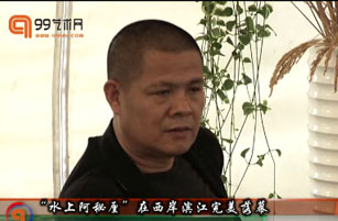 '水上阿秘厘'在徐汇滨江完美落幕