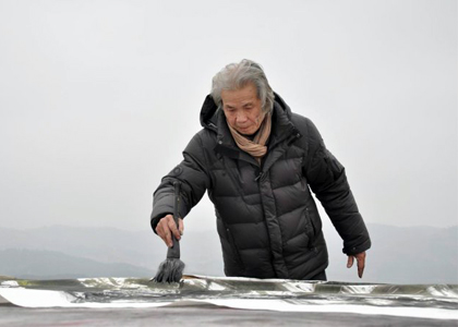 沈爱其
