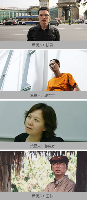 资本能否挟持艺术?策展人,你怎么看