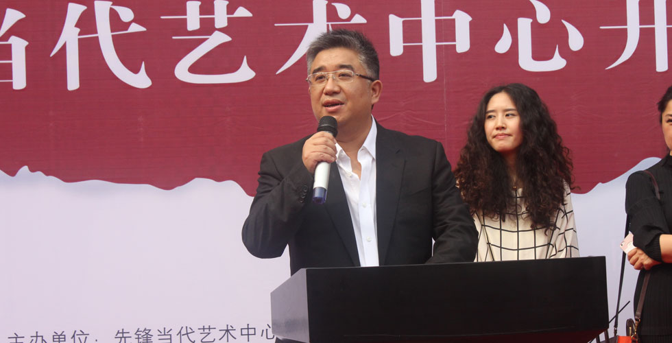 开幕现场