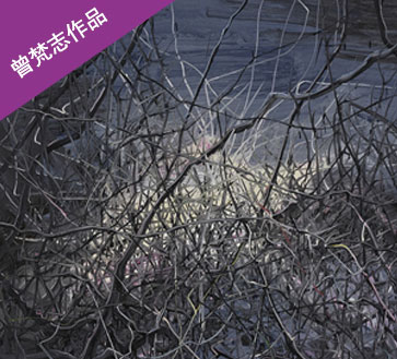 作品