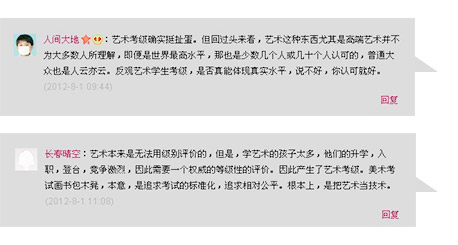 支持