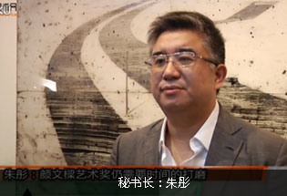 颜文樑艺术奖仍需要时间的打磨